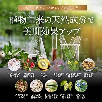 Amazon | Valéry クビーテ ハンドアンドデコルテエッセンス【シワ改善